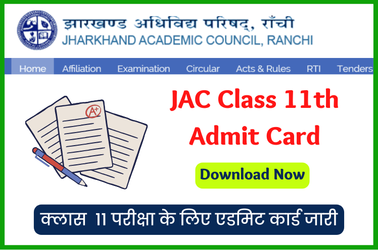 JAC 11th Admit Card 2022